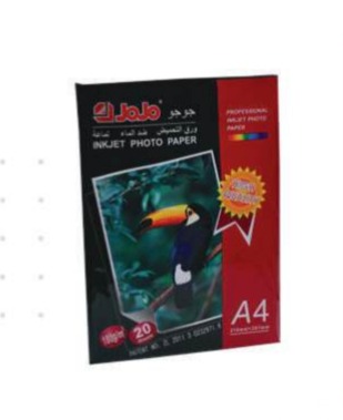 SuperDeal Waterproof Glossy Paper A4 200GSM 20 Sheets 